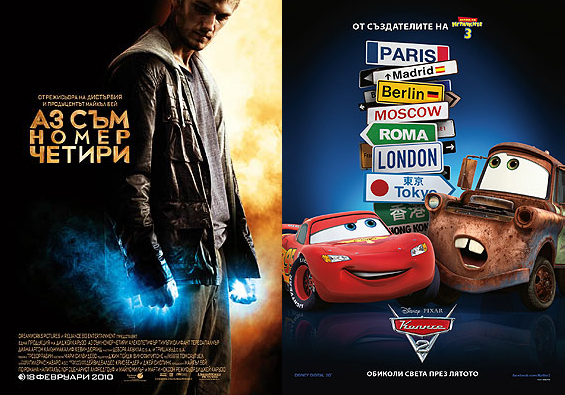 ������� �� ��� ����� 4, ������ 2